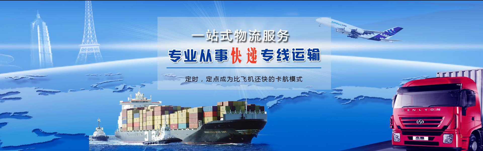 宁夏到丹麦物流公司-宁夏至丹麦物流专线-宁夏空运到丹麦-优时通物流有限公司